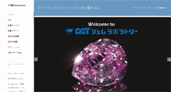Desktop Screenshot of agt.jp