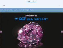 Tablet Screenshot of agt.jp